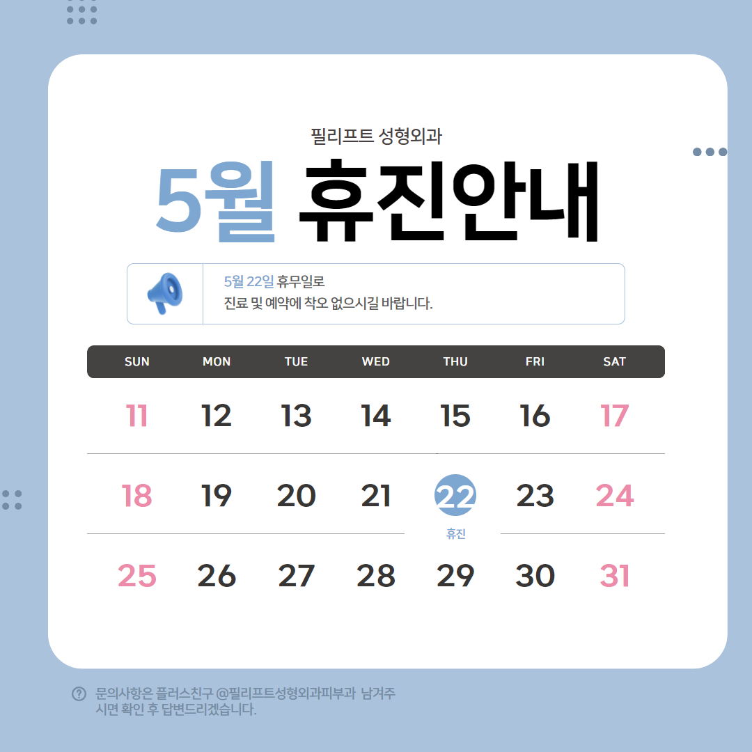 모바일