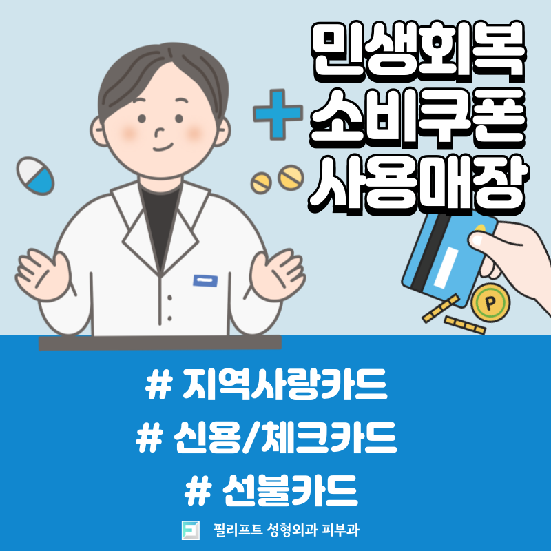 모바일